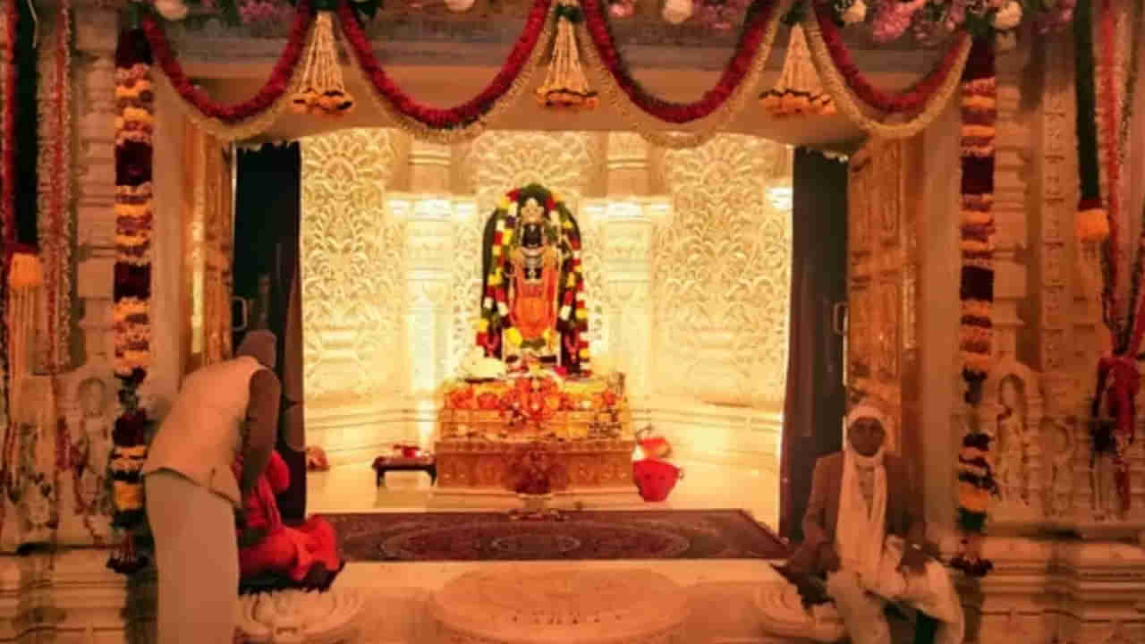 Ayodhya: రామ మందిర పరిసరాల్లో మొబైల్​ ఫోన్లపై నిషేధం.. ఈ విషయాలు తప్పక తెలుసుకోండి