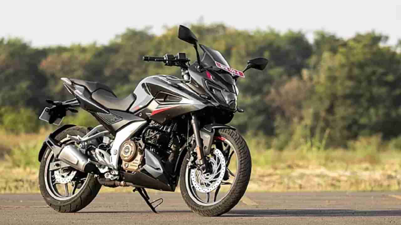 Bajaj Pulsar F250: మార్కెట్లో పల్సర్ నయా వెర్షన్ రిలీజ్.. ఇక ఆ బైక్స్కు గట్టి పోటీ