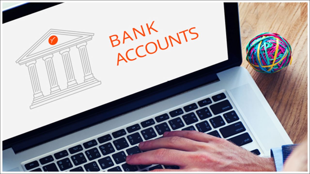 Bank Account: ఈ బ్యాంకులో అకౌంట్‌ ఉందా? వెంటనే ఈ పని చేయండి.. లేకుంటే ఖాతా క్లోజ్‌