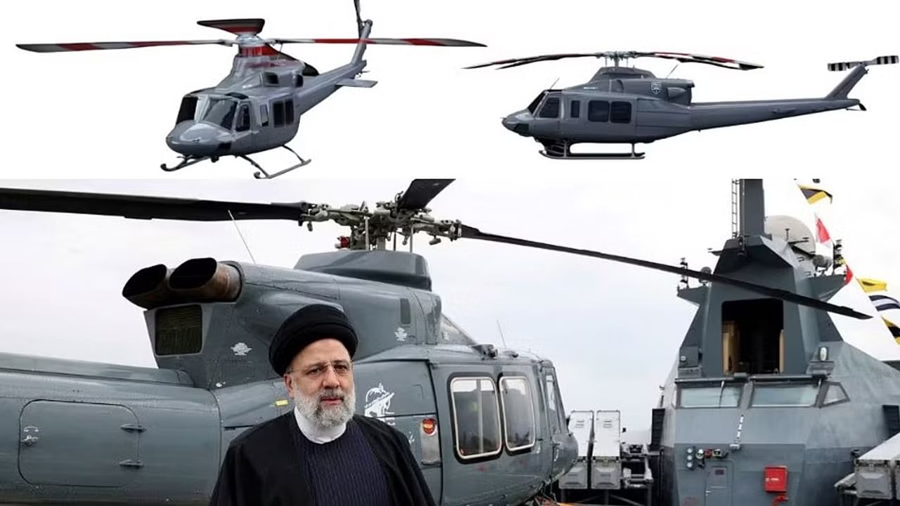 Ebrahim Raisi: ఇరాన్ అధ్యక్షుడు ప్రయాణించిన బెల్-212 హెలికాఫ్టర్.. ఏ దేశం తయారు చేసిందంటే?