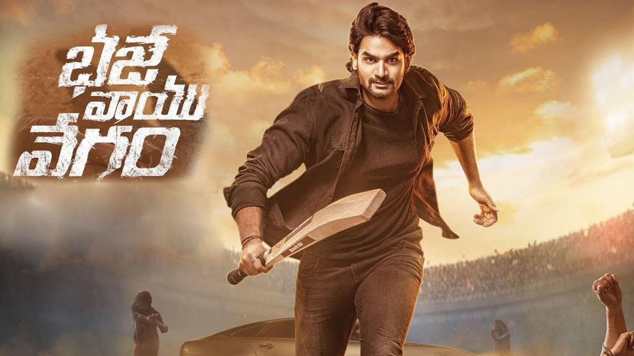 Bhaje Vaayu Vegam Review భజే వాయువేగం మూవీ రివ్యూ.. సినిమా ఎలా ఉందంటే