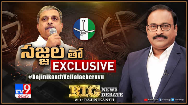 డీబీటీతో రాజకీయం చేస్తున్నదెవరు? భూ ప్రకంపనలు వైసీపీని తాకాయా? డీబీటీతో రాజకీయం చేస్తున్నదెవరు? భూ ప్రకంపనలు వైసీపీని తాకాయా?