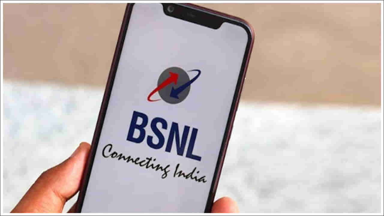 BSNL Prepaid: బీఎస్ఎన్ఎల్ 4జీ సేవలు షురూ.. అతి తక్కువ ధరకే సూపర్ ప్లాన్లు..