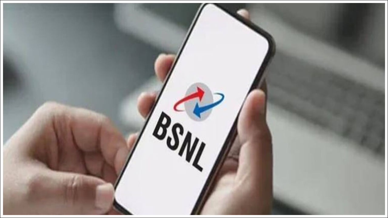 BSNL Plans: బీఎస్‌ఎన్‌ఎల్‌ యూజర్లకు గుడ్‌న్యూస్‌.. అదిరిపోయే సరికొత్త రీఛార్జ్‌ ప్లాన్స్‌..!