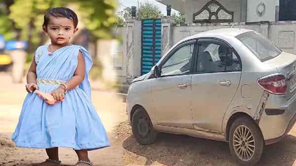 Telangana: అయ్యో పాపం.. ఆగి ఉన్న కారు ఆ చిన్నారి ప్రాణాలను మింగేసింది..!
