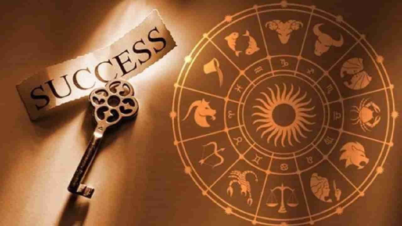 Job Astrology: దశమ స్థానంలో అనుకూల గ్రహాలు.. ఆ రాశుల వారికి ఉద్యోగంలో శుభ పరిణామాలు..