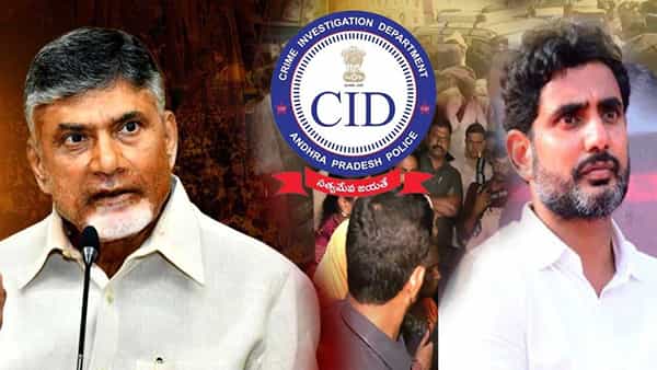 ల్యాండ్ టైటలింగ్ యాక్ట్ దుష్ప్రచారంపై సీఐడీ దర్యాప్తు.. చంద్రబాబు, లోకేష్లకు మరోసారి నోటీసులు.?