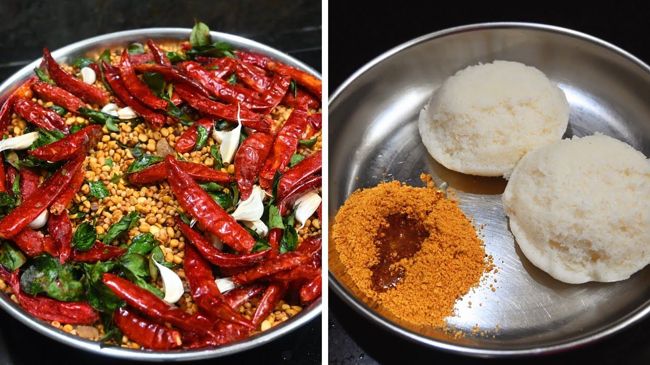 Chettinad Karam Podi: బ్రేక్‌ఫాస్ట్‌లోకి ఎంతో రుచిగా ఉండే కమ్మనైన చెట్టినాడ్ కారం పొడి..