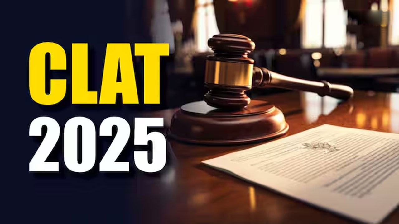 CLAT 2025 Exam Date: క్లాట్‌-2025 ప్రవేశ పరీక్ష తేదీ విడుదల.. జులై నుంచి ఆన్‌లైన్‌ రిజిష్ట్రేషన్లు షురూ!