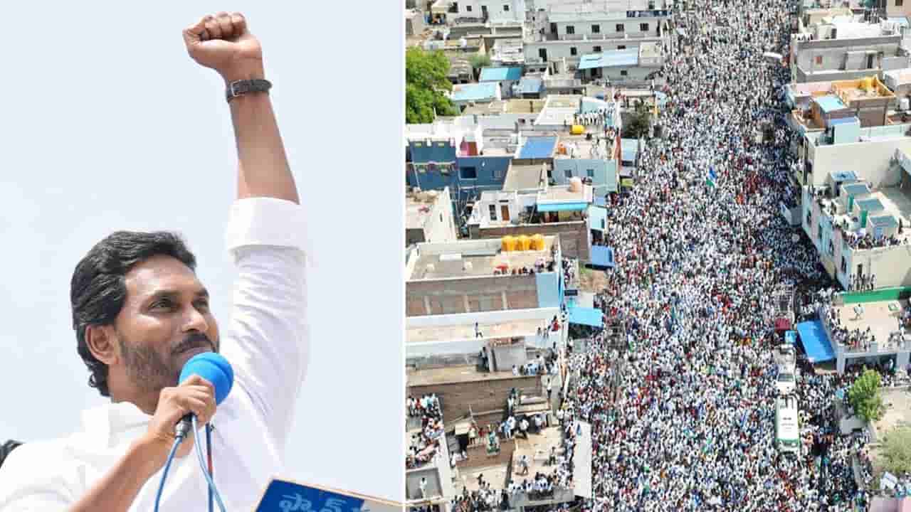 CM Jagan: పేదవాడి భవిష్యత్తును మార్చే ఎన్నికలు ఇవి.. మంగళగిరి సభలో సీఎం జగన్..
