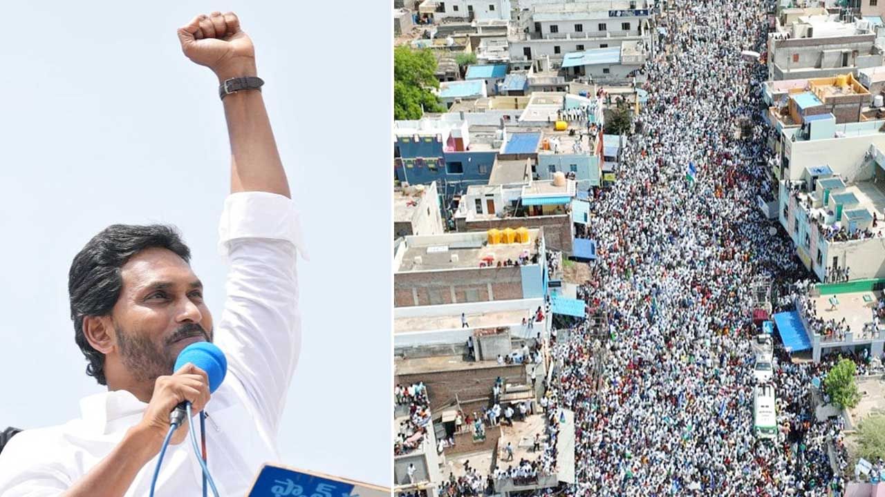 CM Jagan: 'పేదవాడి భవిష్యత్తును మార్చే ఎన్నికలు ఇవి'.. మంగళగిరి సభలో సీఎం జగన్..
