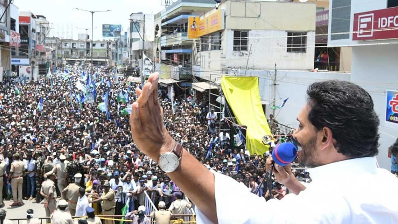 CM Jagan: 'నాడు-నేడుతో ప్రభుత్వ బడుల రూపురేఖలు మార్చేశాం'.. రేపల్లె ప్రచారంలో సీఎం జగన్..