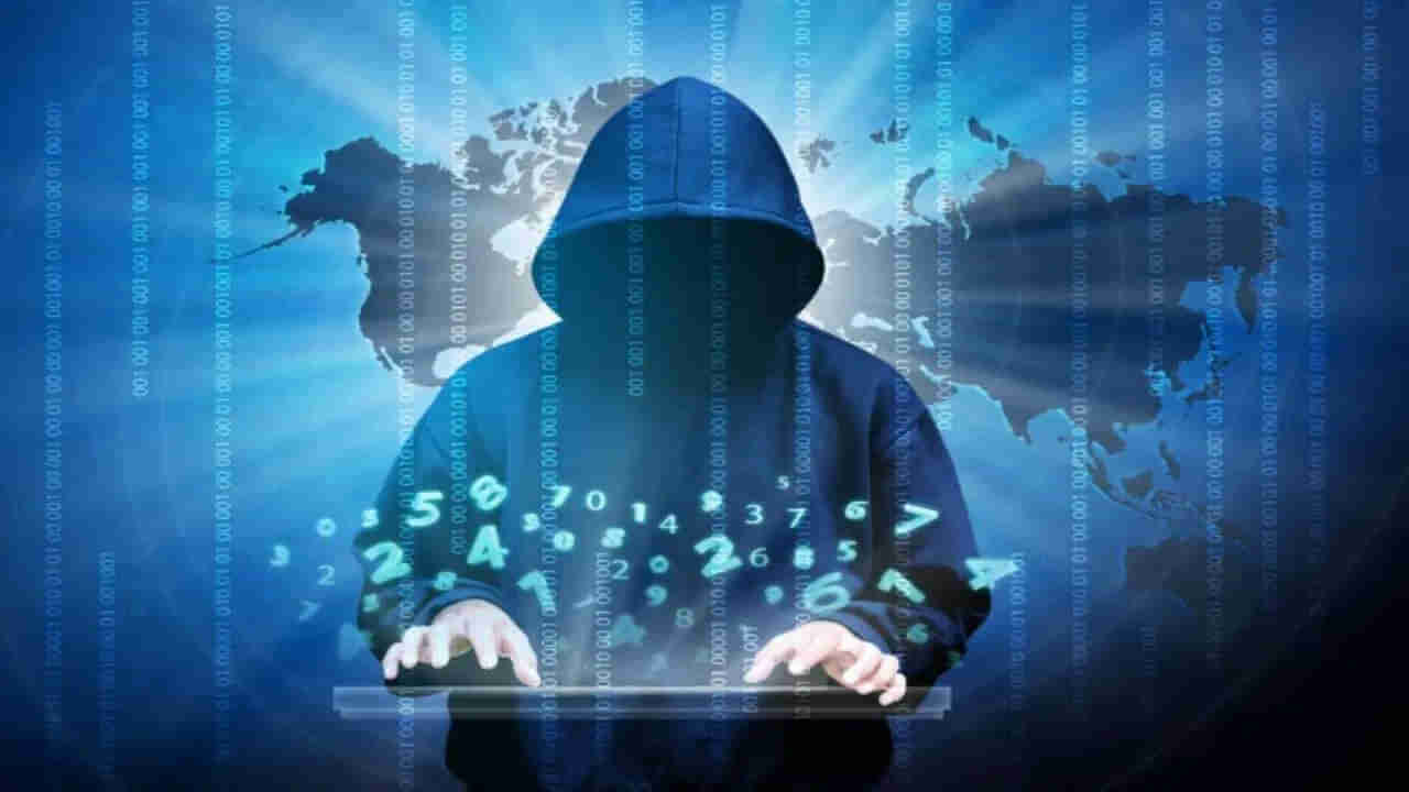 Cyber Fraud: 75 ఏళ్ల వృద్ధుడి నుంచి రూ.5.40కోట్లు కాజేసిన సైబర్‌ గ్యాంగ్‌.. చివరికి..!