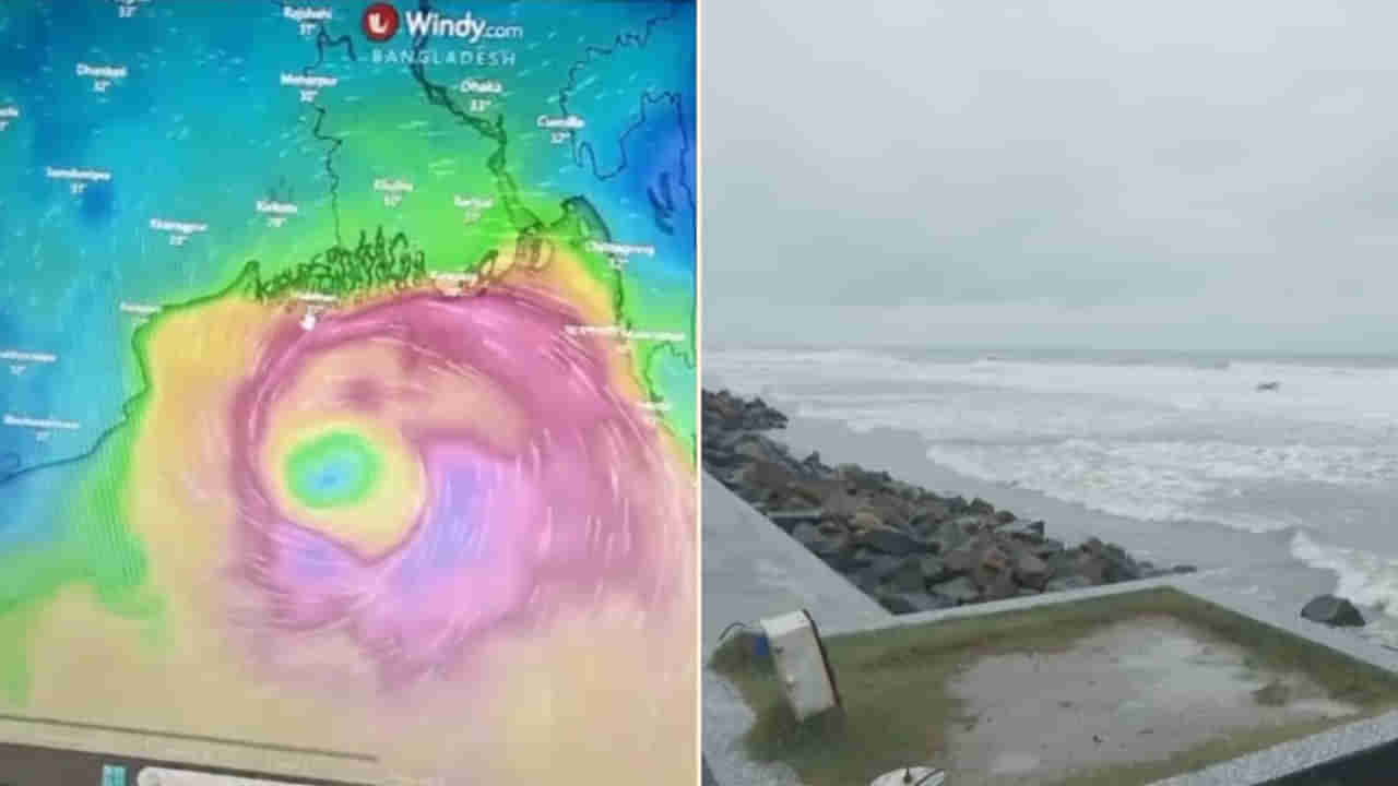 Cyclone Remal: ఆ తీరం వెంబడి దూసుకెళ్తున్న రెమాల్ తుఫాన్.. ఈ రాష్ట్రాలకు అలర్ట్