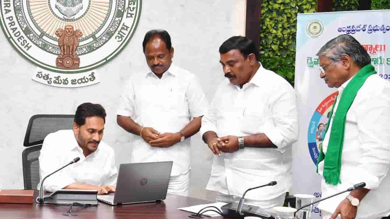 AP News: ఏపీలో ఈ పథకాల లబ్ధిదారులకు ఊరట.. డిబిటీ ద్వారా నగదు పంపిణీకి లైన్ క్లియర్