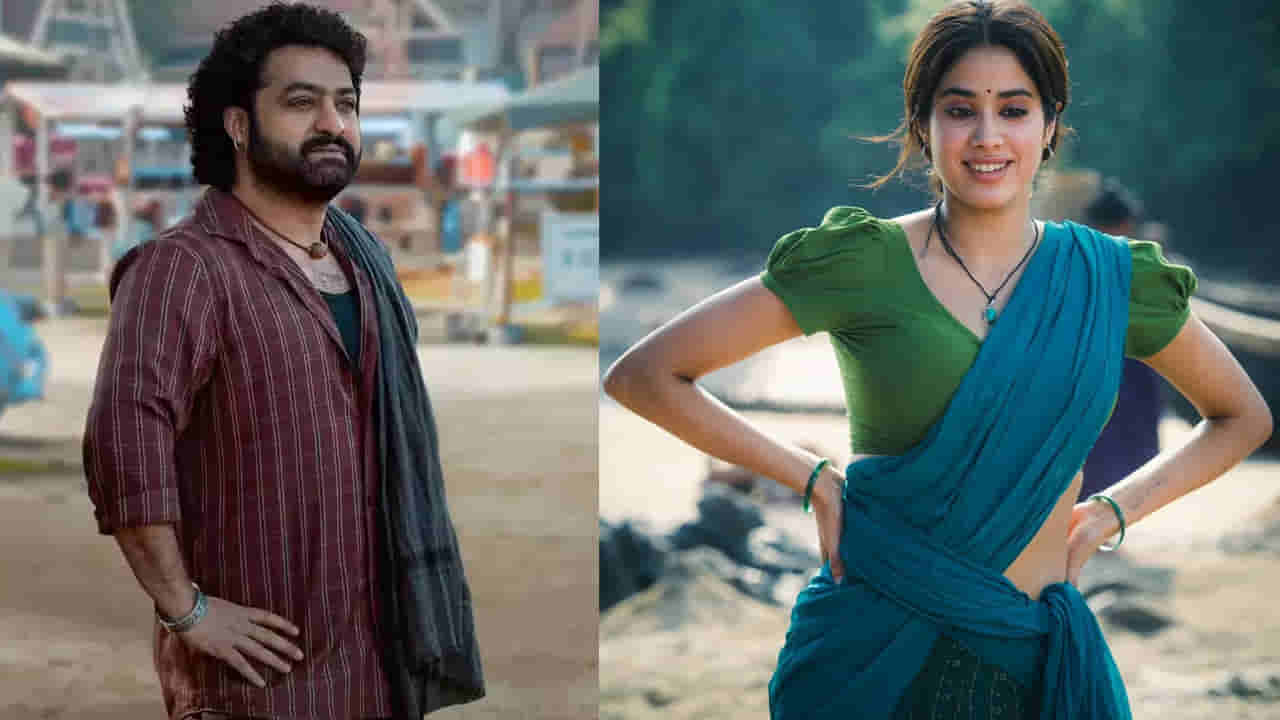 Devara Movie: అది కోత ఇది లేత.. దేవర సినిమా నుంచి రెండో సాంగ్ అప్డేట్ వచ్చేసింది..