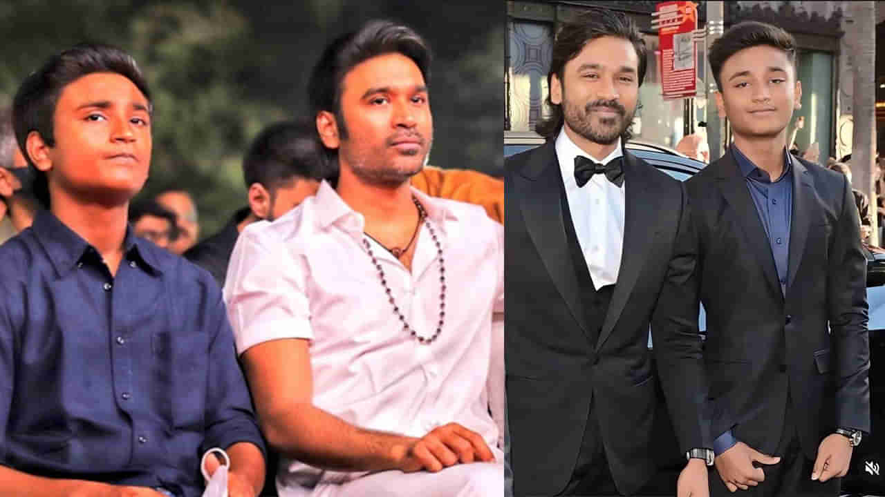 Dhanush: ధనుష్ కి పుత్రోత్సాహం.. స్టార్ హీరో కుమారుడికి  ఇంటర్‌లో ఎన్ని మార్కులొచ్చాయో తెలుసా?