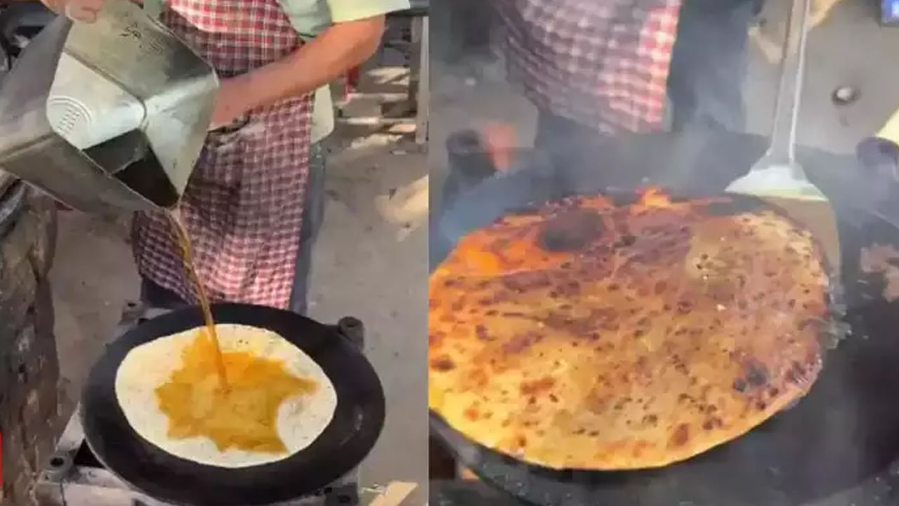 Watch Video: ఓరీ దేవుడో.. డీజిల్తో పరాఠా తయారీ.. వీడియో చూస్తే షాక్ అవ్వాల్సిందే..!
