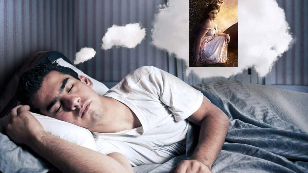 Dreams: కలలో అందమైన అమ్మాయి కనిపించిందా.? దాని అర్థం ఏంటో తెలుసా.?