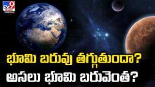 Phone Charging: వేసవిలో ఫోన్‌ ఛార్జింగ్‌ వేగం ఎందుకు తగ్గుతుంది? కారణాలు ఇవే..!