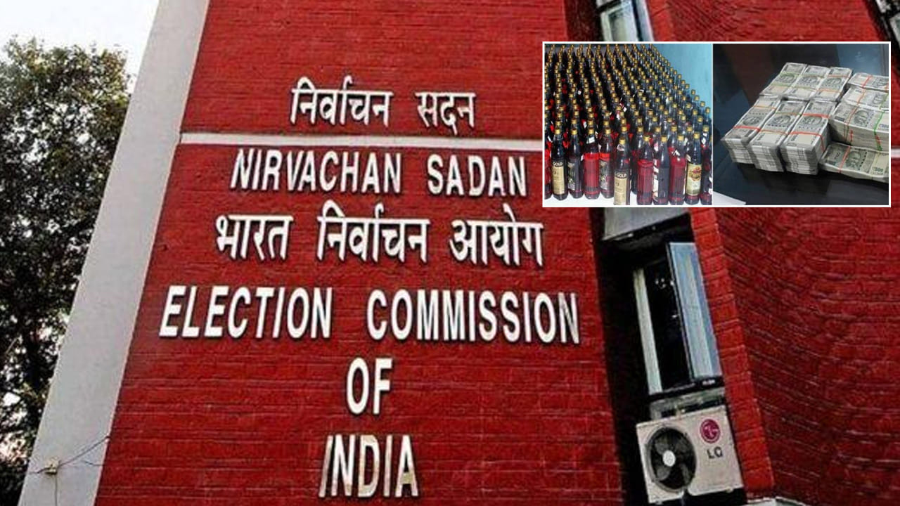 AP Elections 2024: ఎన్నికల్లో పట్టుబడిన నగదు, మద్యం వివరాలు.. కళ్లు చెదిరే గణాంకాలు వెల్లడించిన ఈసీ..