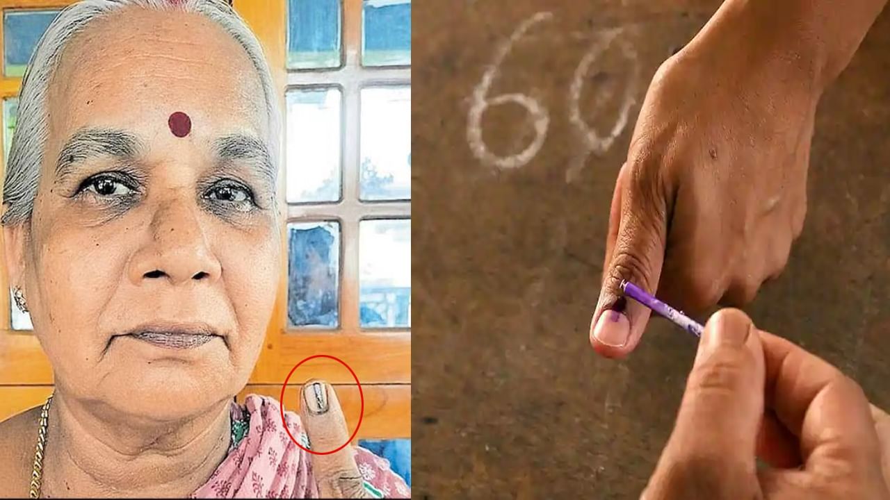 Election Ink: టాటూలా శాశ్వతంగా పడిపోయిన సిరా గుర్తు.. 9 ఏళ్లయినా ఆ మహిళకు చెదరిపోని ఇంక్ మార్క్!