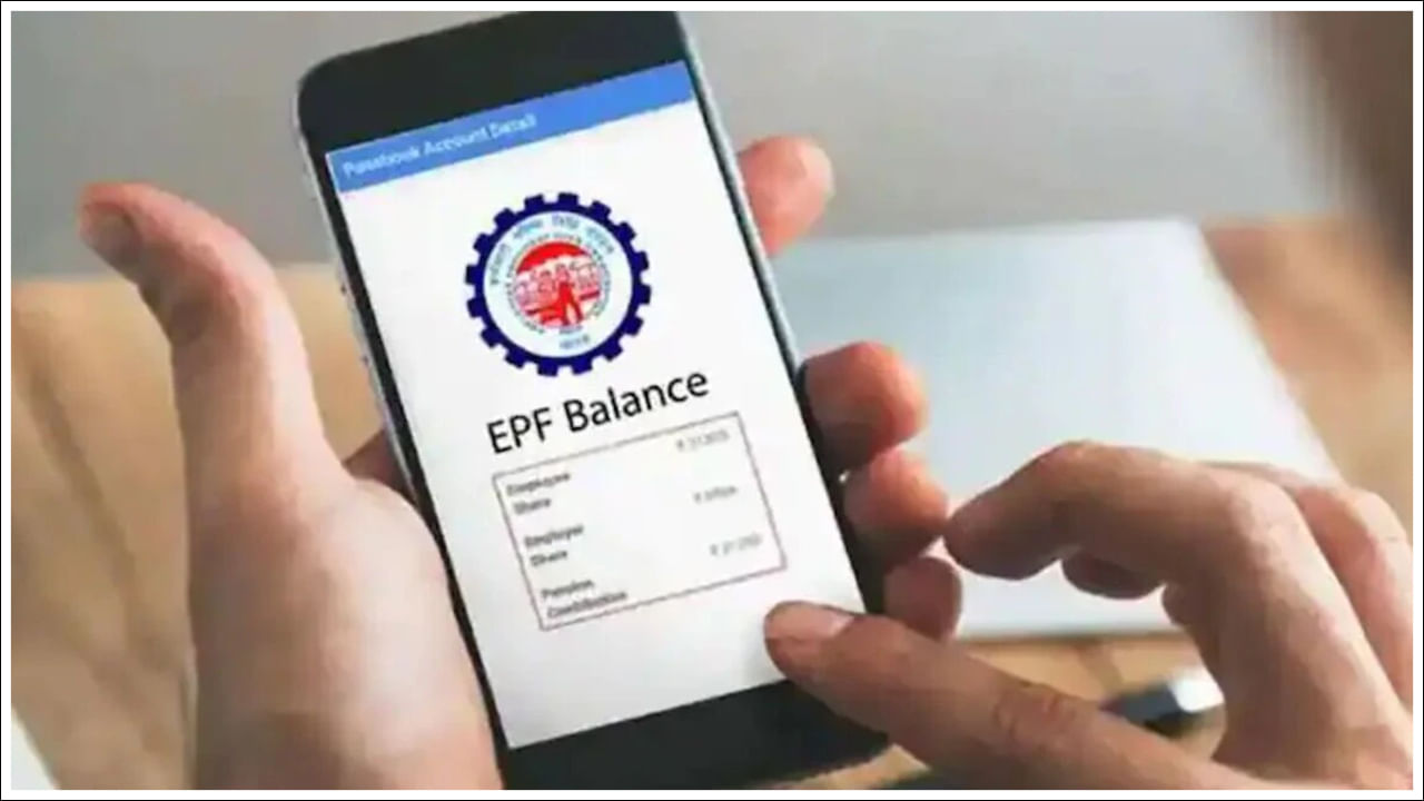 EPFO