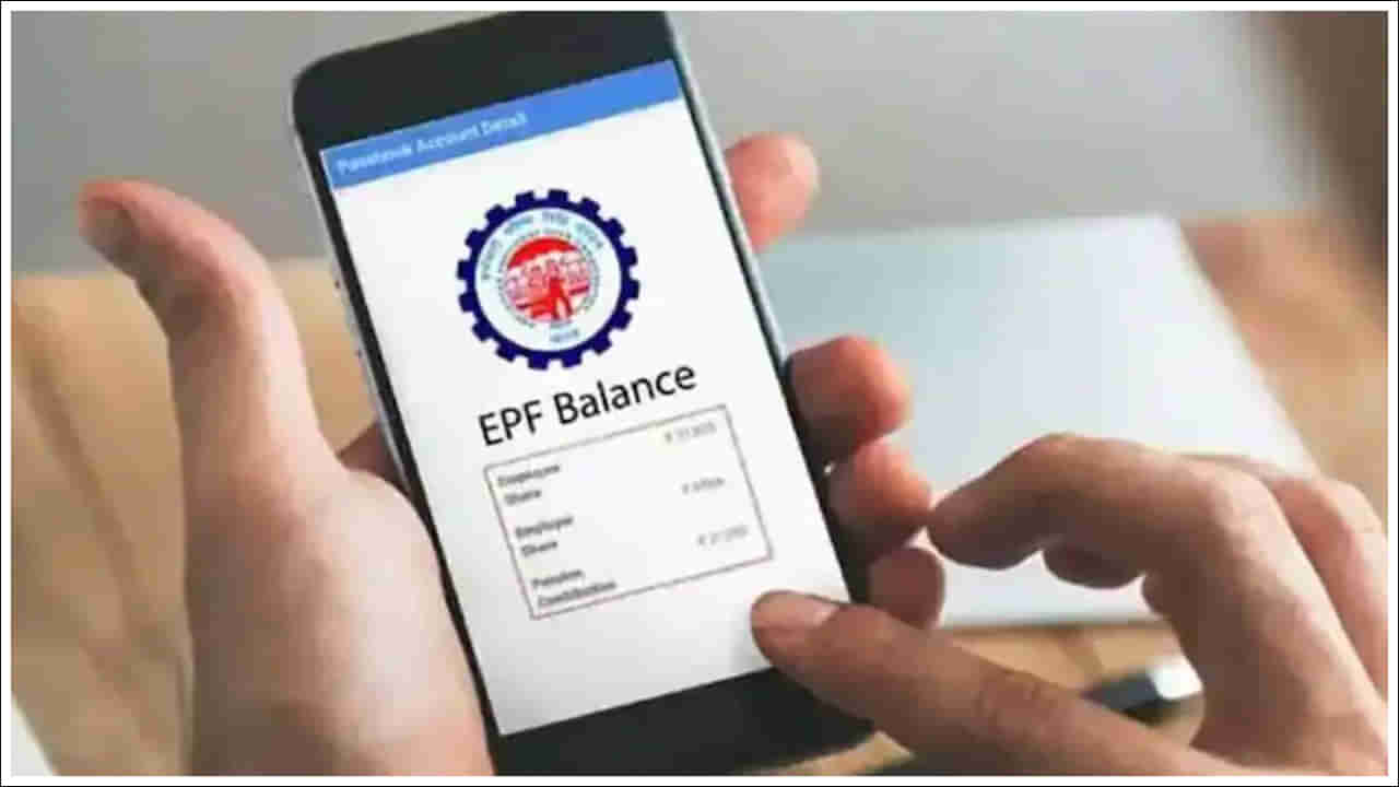 EPFO Service: పీఎఫ్ ఖాతాదారులకు అలెర్ట్.. ఆ ఒక్క పని చేయకపోతే చాలా నష్టపోవాల్సిందే..!