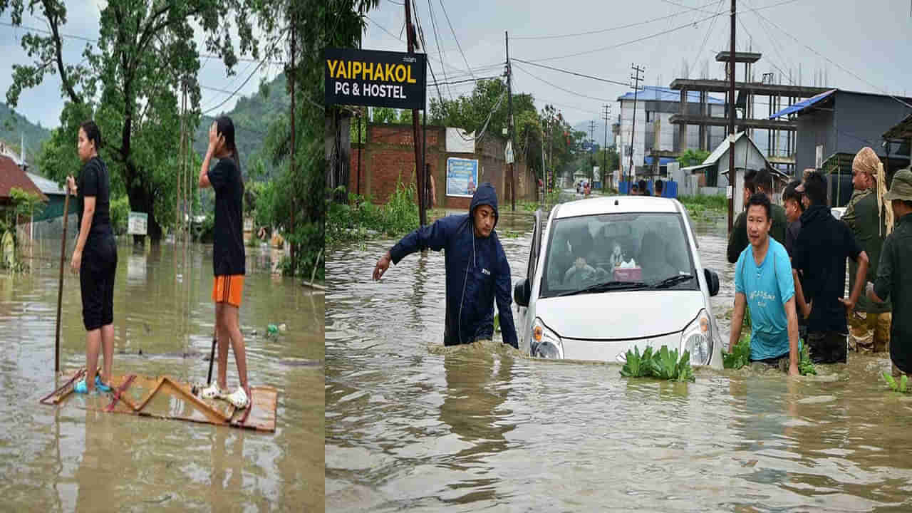 Cyclone Remal: ఈశాన్య రాష్ట్రాల్లో రెమాల్‌ తుఫాన్‌ బీభత్సం.. మణిపూర్‌, అసోం, అరుణాచల్‌ప్రదేశ్‌లో వరదలు.. ఇంఫాల్‌ పరిస్థితి దారుణం