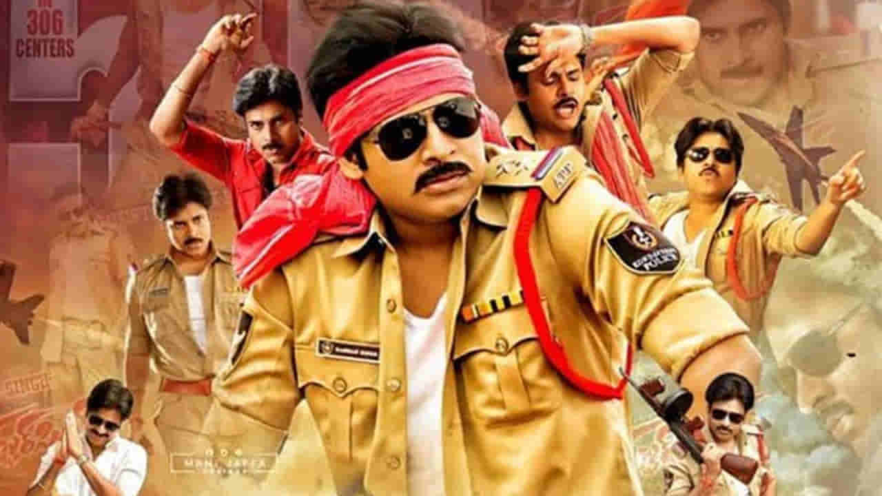 Gabbar Singh: మాస్ బోనాంజాకు 12 ఏళ్లు.. ఈ సినిమా టైటిల్కి స్ఫూర్తి ఎవరో తెల్సా..?