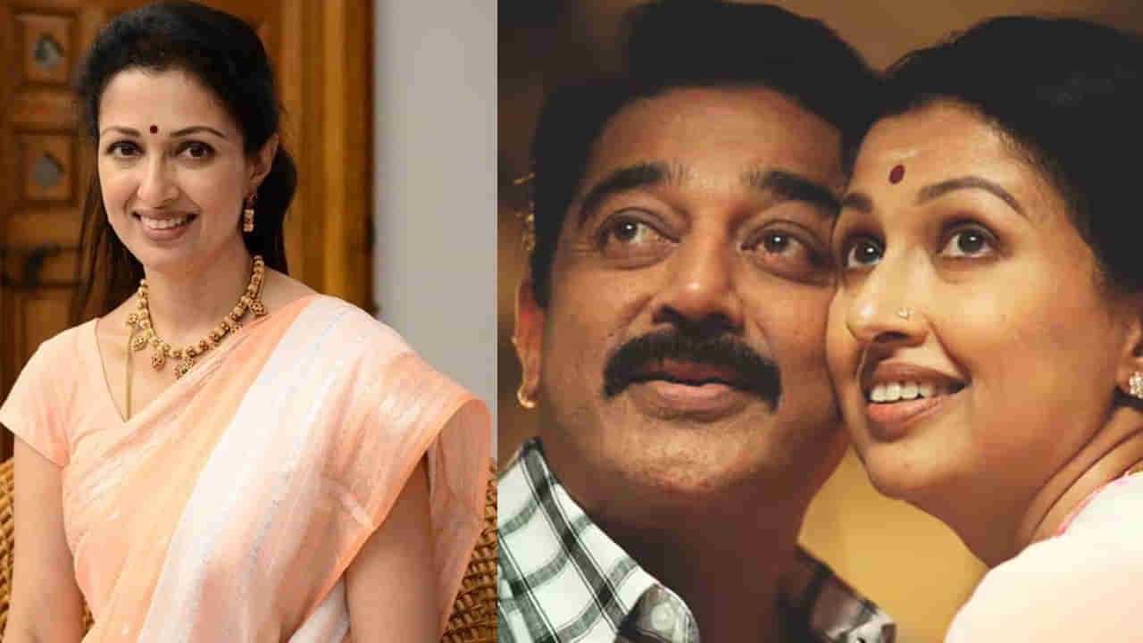 Actress Gautami: ఆ వ్యక్తి పదే పదే మోసం చేస్తుంటారు.. రిలేషన్‏షిప్‏లో నేను చేసిన తప్పు అదే.. గౌతమి కామెంట్స్..