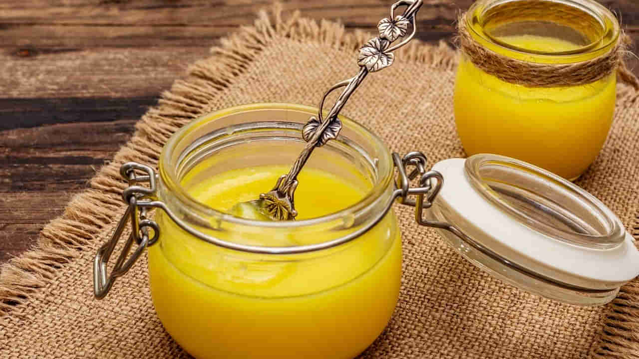Ghee Benefits: రోజుకు 2 చెంచాల నెయ్యి అమృతంతో సమానం.. అమేజింగ్ బెనిఫిట్స్ తెలిస్తే