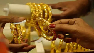 Gold Price Today: హమ్మయ్య.. బంగారం, వెండి ధరలకు బ్రేకులు.. రేట్లు ఎలా ఉన్నాయో తెలుసా?