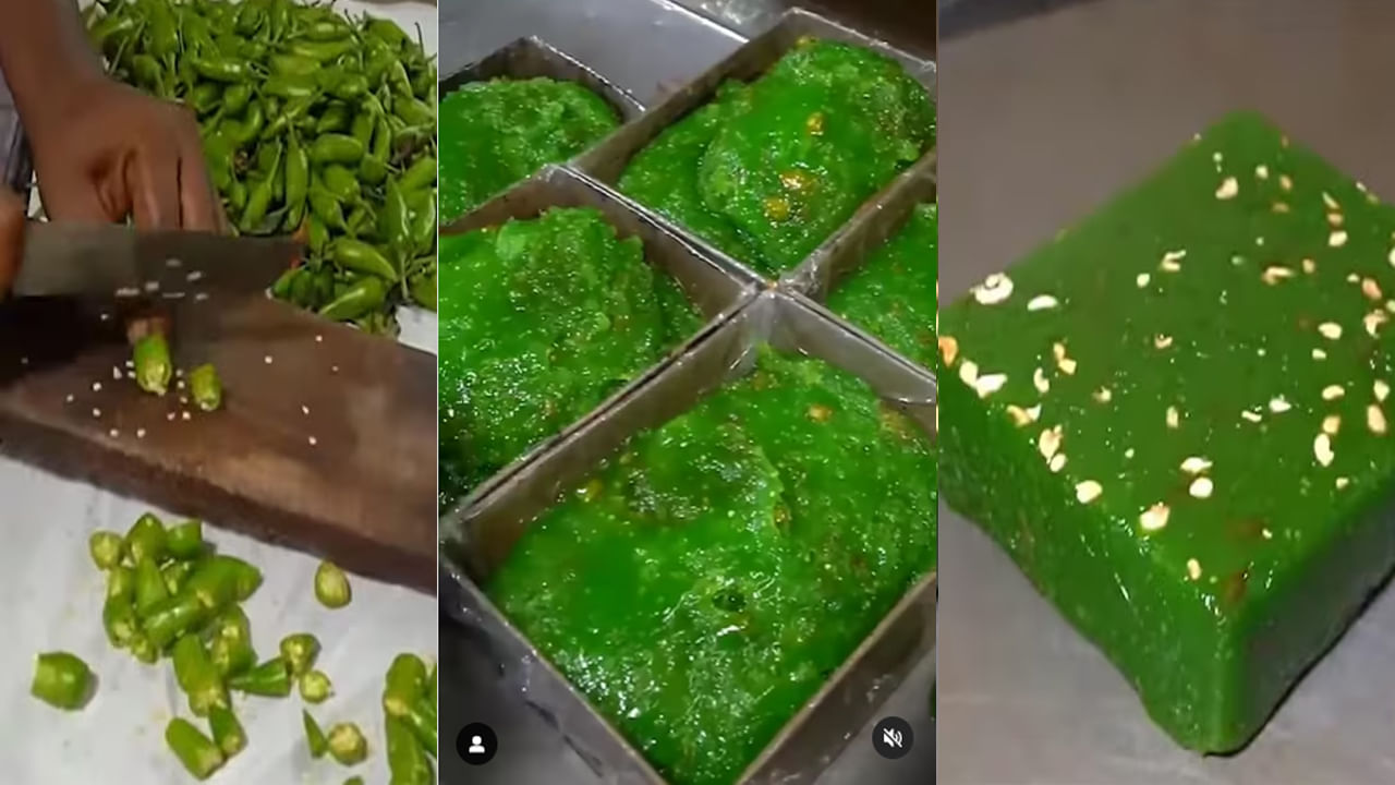 Green Chilli Halwa: అయ్యో దేవుడా ఇంకా ఎన్ని చూడాలో.. మార్కెట్‌లో మిర్చి హల్వా.. రెసిపీ వీడియో వైరల్