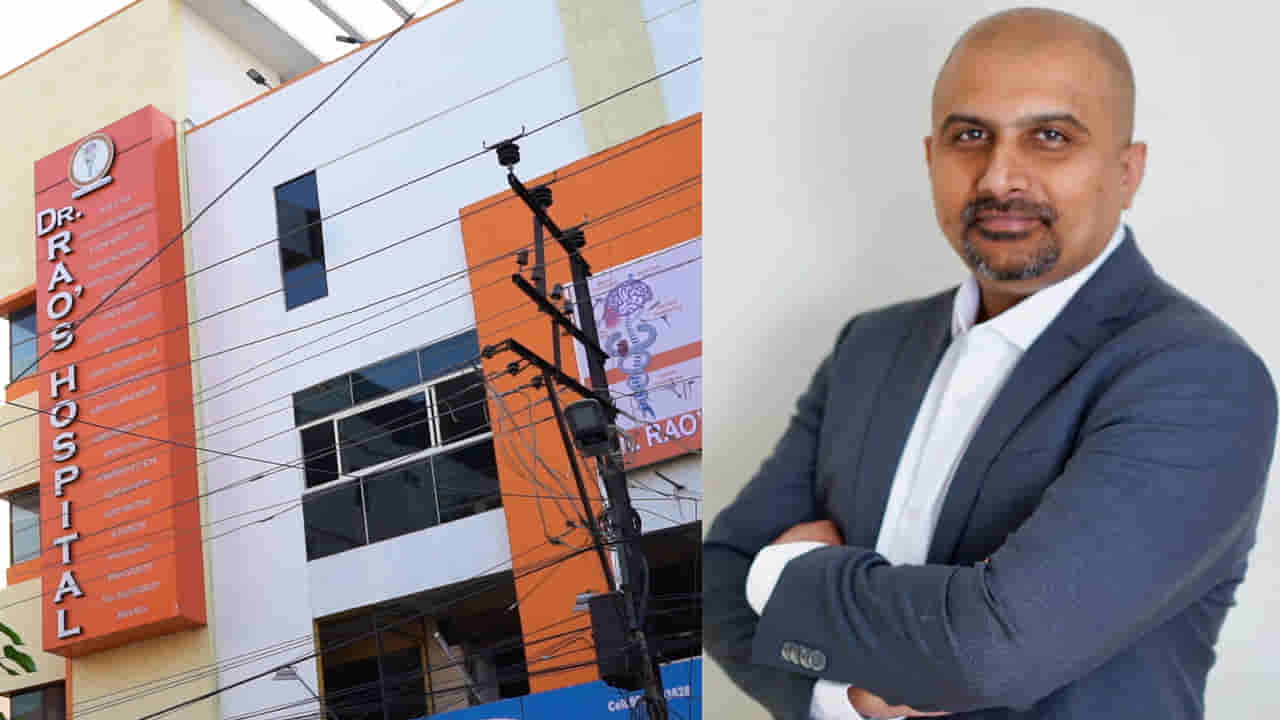 యుకే యువతికి అరుదైన వ్యాధి.. ఆపరేషన్కు వేదికైన ఏపీ..