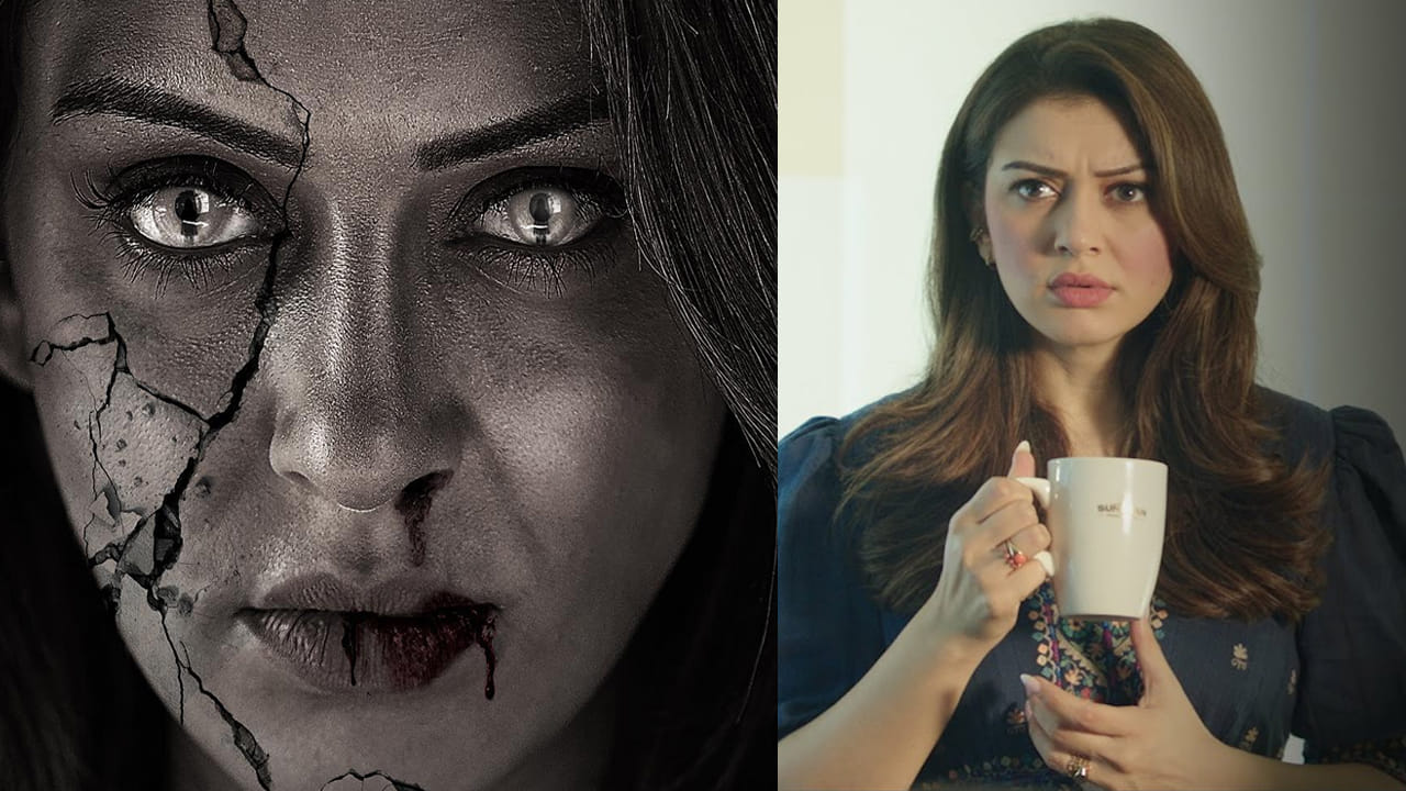 Guardian OTT: సైలెంట్గా ఓటీటీలోకి వచ్చేసిన హన్సిక హారర్ మూవీ.. గార్డియన్ స్ట్రీమింగ్ ఎక్కడంటే?