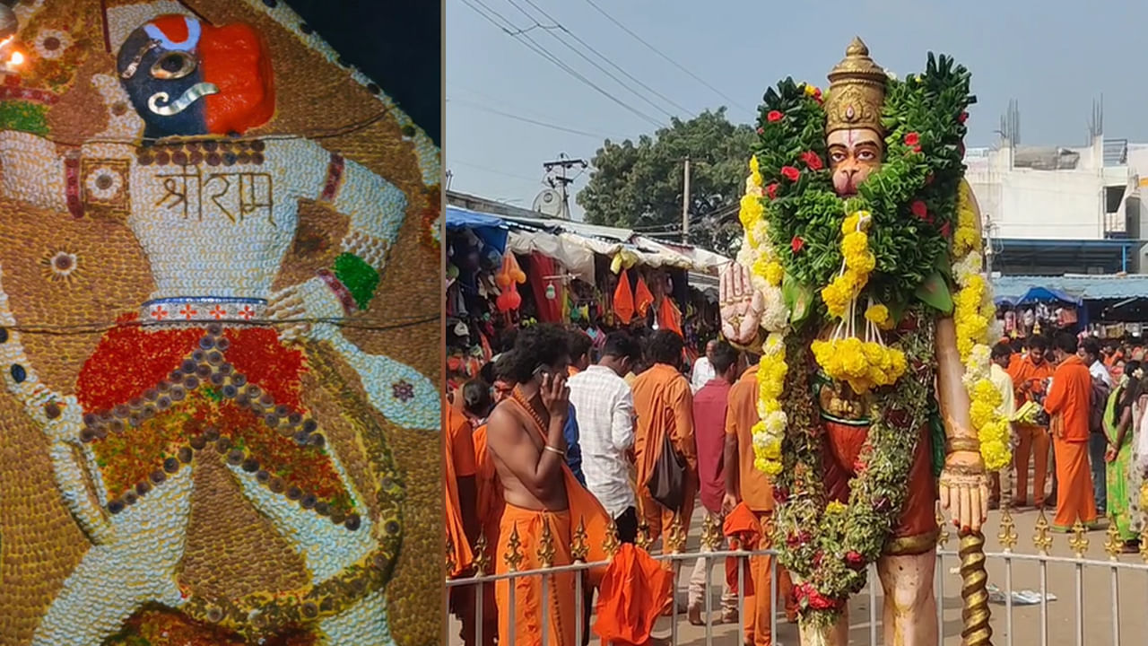 Hanuman Jayanti నెట్టికంటి ఆంజనేయస్వామి ఆలయంలో ఘనంగా హనుమాన్ జయంతి