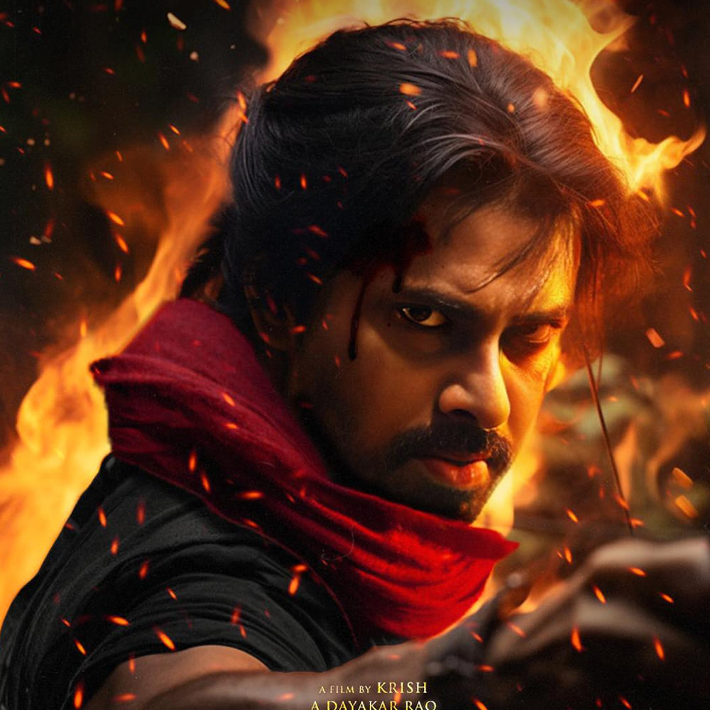 దొరల్ని, నవాబుల్ని, మొఘలు చక్రవర్తిని దోచి పేదలకు పంచిపెట్టడానికి భగవంతుడు పంపిన వీరమల్లు ఏం చేశాడు?.. హరిహర వీరమల్లు పార్ట్ ఒన్‌ టీజర్‌ చెప్పింది ఇంతేనా...? అంటే కథాపరంగా ఇంతే.. కానీ టెక్నీషియన్ల పరంగా, విడుదల తేదీ పరంగా మాత్రం ఇంతకు మించి... అదేంటి? చూసేద్దాం రండి... 
