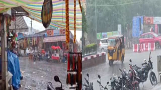 Rain Alert: ప్రజలకు కూల్ న్యూస్.. మూడు రోజుల పాటు ఫుల్లుగా వర్షాలు.. ఈ ప్రాంతాల్లో పిడుగులు పడే ఛాన్స్..