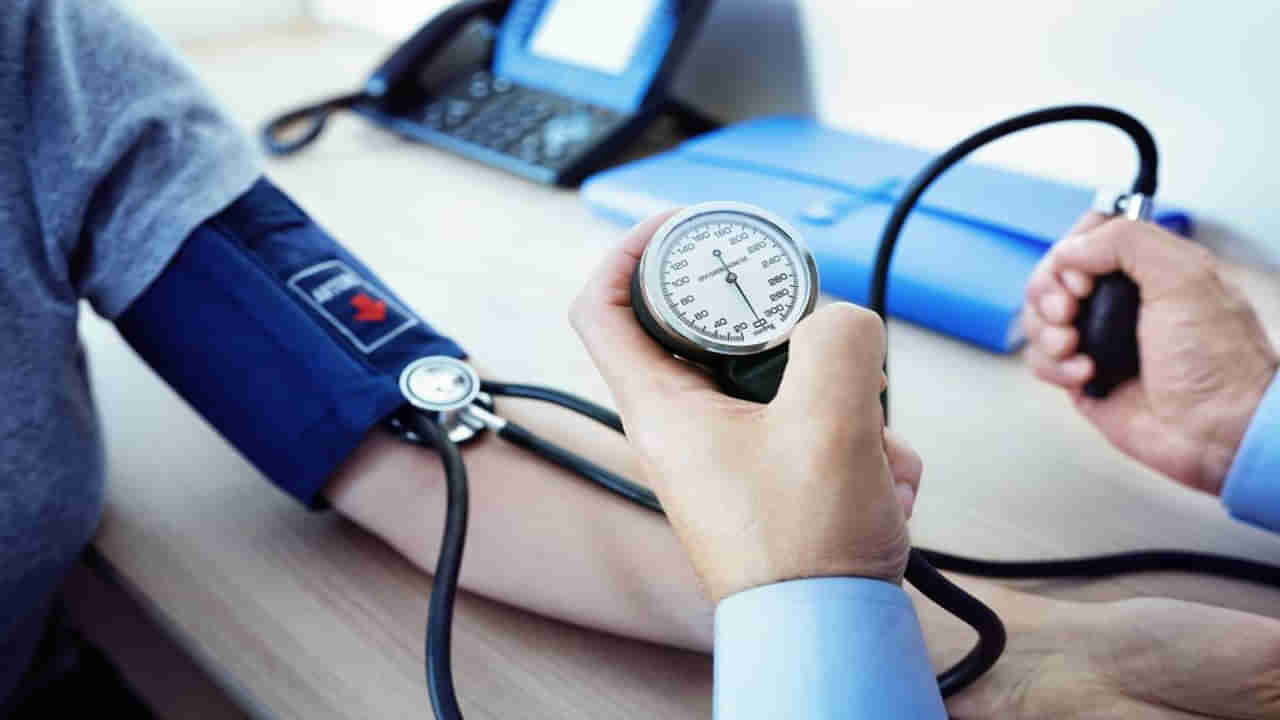 High Blood Pressure: అధిక రక్తపోటు ఎంత ప్రమాదమో తెలుసా? నిర్లక్ష్యం చేస్తే ప్రాణాపాయం తప్పదంటున్న నిపుణులు