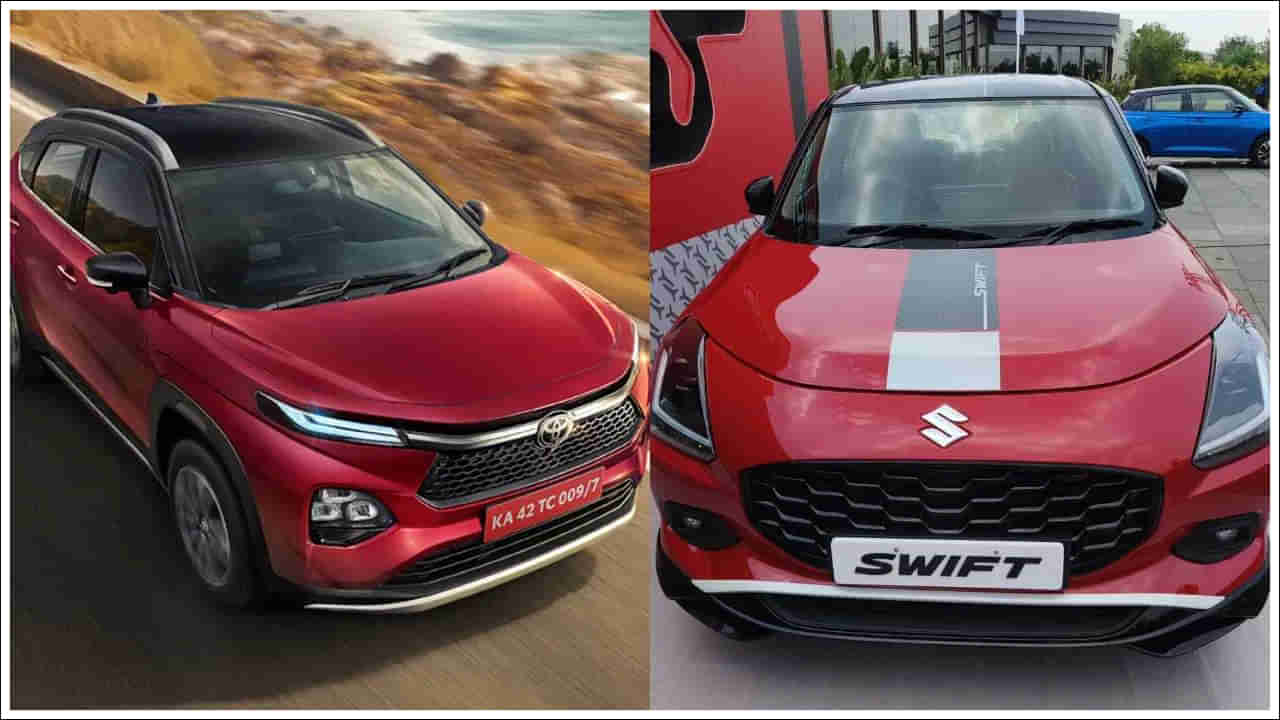 Top Mileage Cars: భారతదేశంలో అత్యధిక మైలేజ్ ఇచ్చే టాప్ 10 కార్లు!