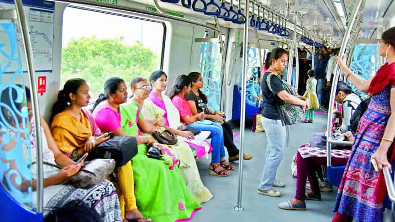 Hyderabad: మెట్రోకు తగ్గిన మహిళల ఆదరణ.. కారణం ఏంటో తెలుసా.?