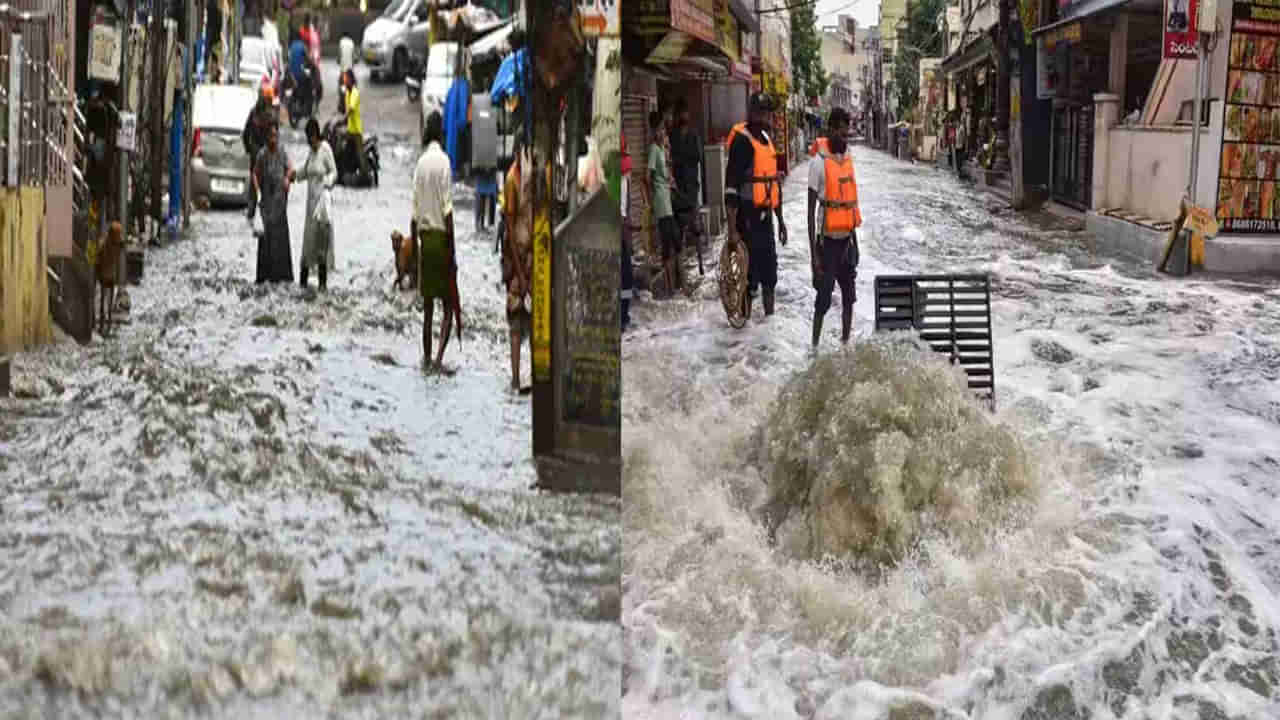 Hyderabad Rains: కుండపోత వానతో అల్లాడిన భాగ్యనగర వాసులు.. విద్యుత్ షాక్‌తో గుర్తు తెలియని వ్యక్తి మృతి