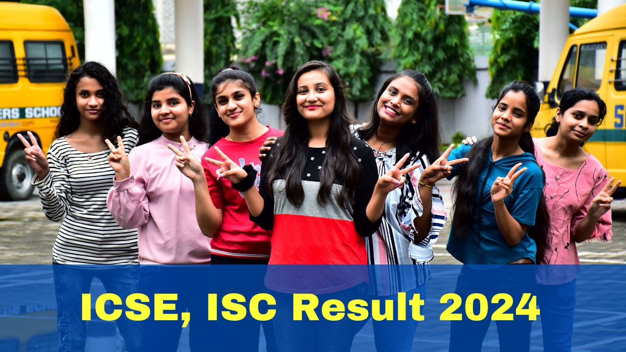 ICSE ISC 10th and 12th Results 2024: ICSE ISC 10వ, 12వ తరగతల ఫలితాలు విడుదల.. రెండింటిలోనూ బాలికలదే హవా