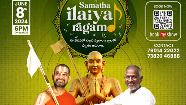 Samatha Ilaiya Ragam: సమతా ఇళయ రాగానికి.. Statue of Equality ఆధ్యాత్మిక కేంద్రం ముస్తాబు..