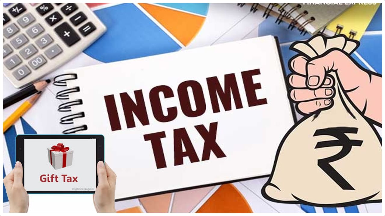 Tax Rules: ఎలాంటి బహుమతులపై పన్ను చెల్లించాలి? వీలునామాపై కూడా పన్ను ఉంటుందా? ఇవీ నిబంధనలు