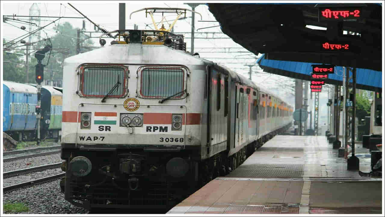 Indian Railways: రైలు ప్రయాణంలో మీ ఫోన్ పోయిందా.. నో టెన్షన్‌! వెంటనే ఈ పోర్టల్‌లో ఫిర్యాదు చేయండి
