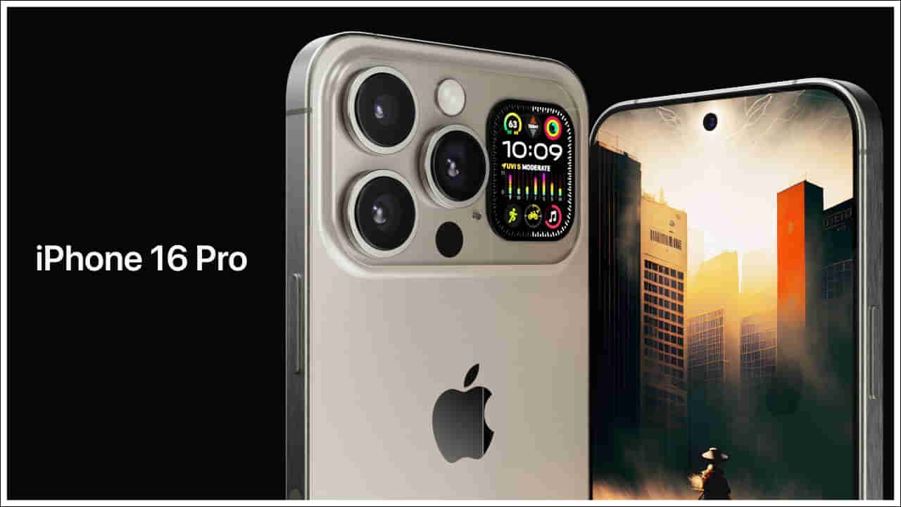 iPhone 16 Pro: యాపిల్‌ ఫోన్‌ అభిమానులకు శుభవార్త.. ఐఫోన్ 16 ప్రో ఎలా ఉంటుందో తెలిస్తే ఫిదా అవుతారు..ఫీచర్స్‌ లీక్‌!
