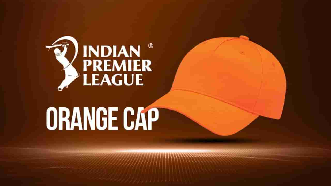 IPL 2024 Orange Cap: ఆరెంజ్ క్యాప్ రేసులో కింగ్‌ కోహ్లీనే.. టాప్ 5లో నలుగురు మనోళ్లే..