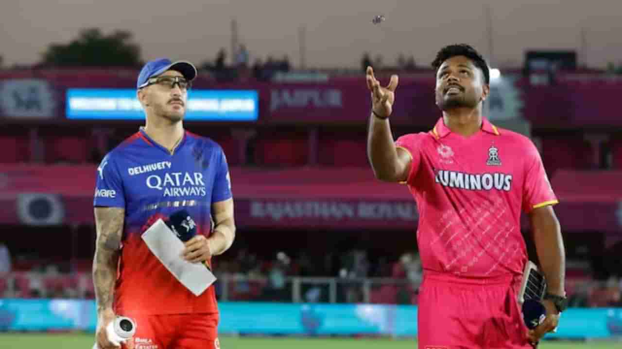 RCB vs RR: వర్షం ఇబ్బంది పెట్టినా.. రిజర్వ్ డే అవసరం లేదు.. ఈ రూల్‌తో మ్యాచ్ జరగడం పక్కా..